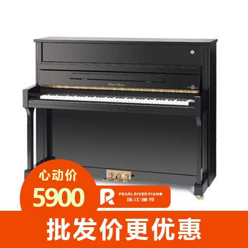 二手珠江钢琴UP118